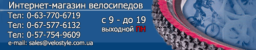 интернет-магазин велосипедов интернет-магазин велосипедов