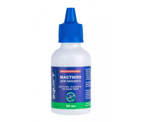 Смазка цепи парафиновая Squirt Long Lasting Dry Chain Lube сухая многофункциональная 50мл SQ-05-50