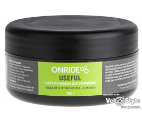 Паста монтажна для покришок OnRide Useful 200 г